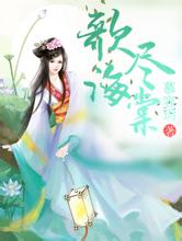 Ibnu Sinasemua link mpoYuanhua sangat ingin melihat bahaya Tao Xuanjing